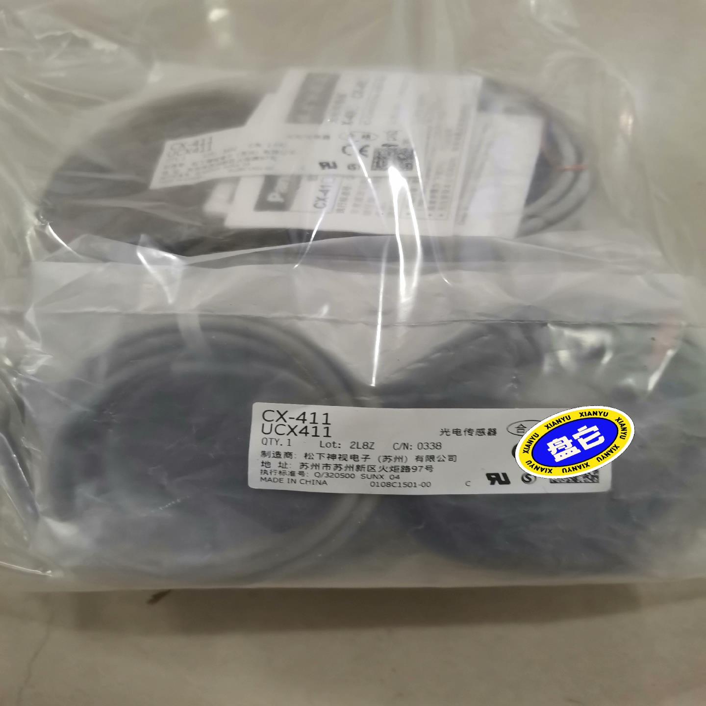 正品CX-411日本松下Panasonic对射光电传感器CX