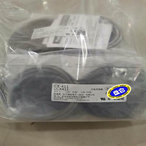 正品CX-411日本松下Panasonic对射光电传感器CX