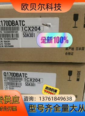 三菱Q170DBATC 模块，全新原装正品！