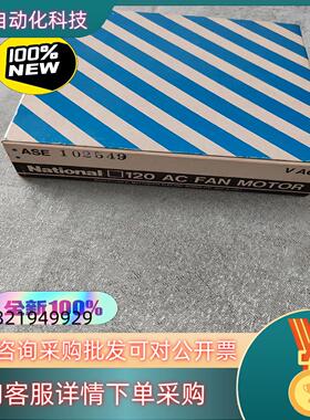 全新Matsushita ASE102549 120*1