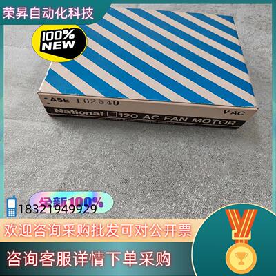 全新Matsushita ASE102549 120*1