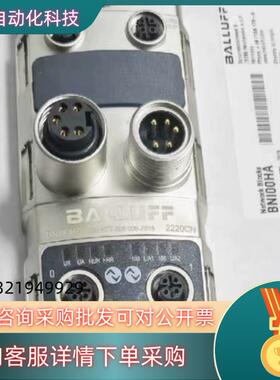 巴鲁夫BNI00HA  EtherCAT主站模块 出