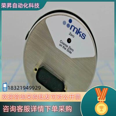 MKS 627BU5TDD1B  全新原装155