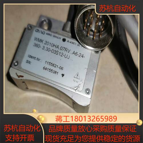 奥地利AMO读数头 WMK 2010HA.07RV..A6-