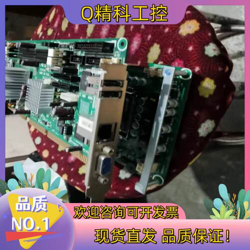现货艾讯945主板  SYS7190  带USB口  SYS