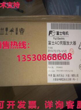 原装供应AC SERVO DRIVER RYH751F5-VV2
