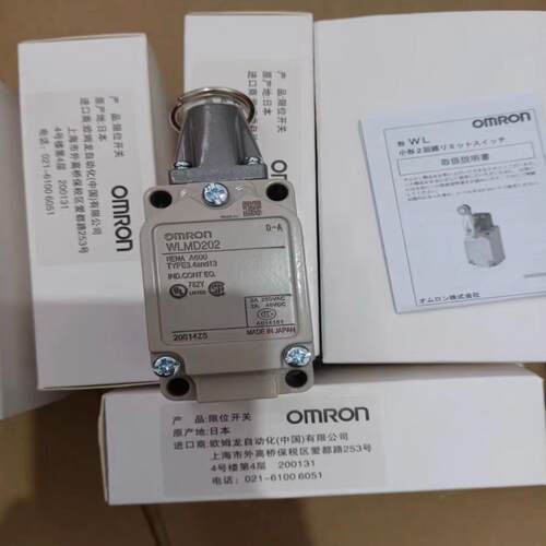 原装正品行程开关WLMD202拉绳开关WL-MD202