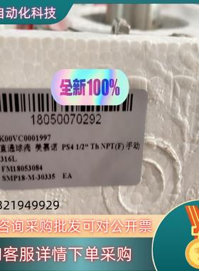 现货直通球阀全新MECA-INOX球阀DN10接口 图片拍