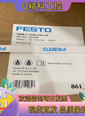 现货573434  VABM-L1-10HW-G18-4-GR