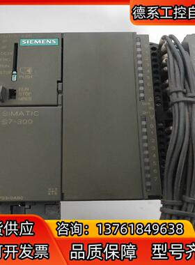 313-6CF03  CPU313C-2DP剪线橙色