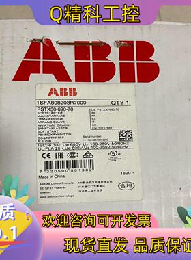 现货ABB软起动器 PXTX-30-690-70