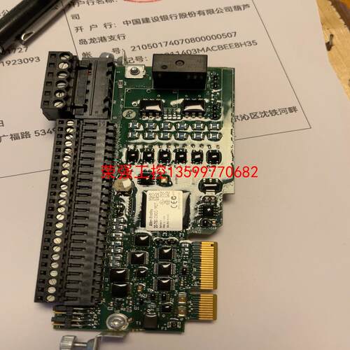 【荣强工控】AB罗克韦尔变频器扩展卡20-750-2263C-1R2T，