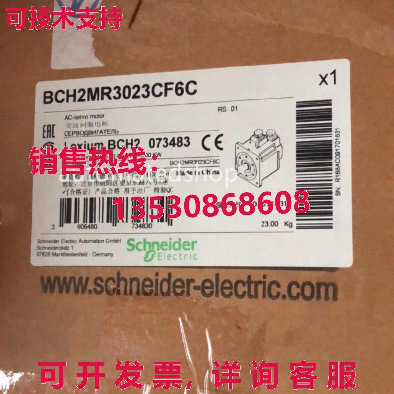 供应原装BCH2MR3023CF6C 伺服电机