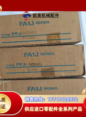 idec 和泉  FA1J  FA-1J   PFJ-N08议价