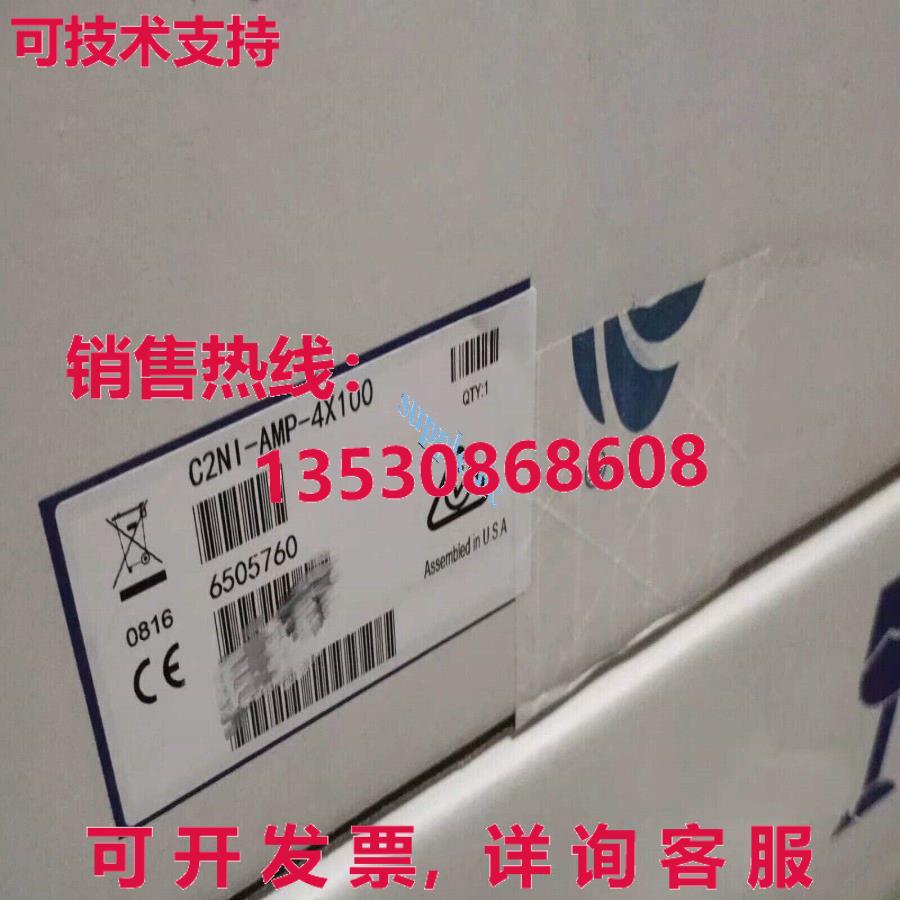 原装供应CRESTRON C2NI-AMP-4X100 音频分发系统