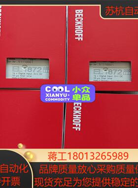 BECKHOFF倍福EL1872