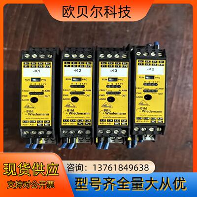 必威安全继电器，BWU2045，，，成色如图