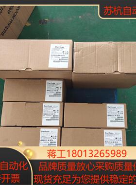 丹佛斯变频器FC051P1K5T4E20H3BXXCXXXS