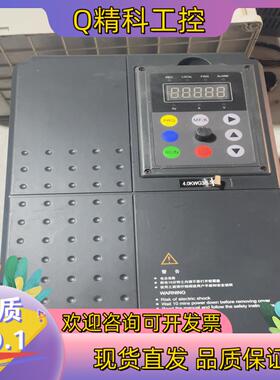 现货变频器4kw/5.5kw变频器H70040G3IAR03