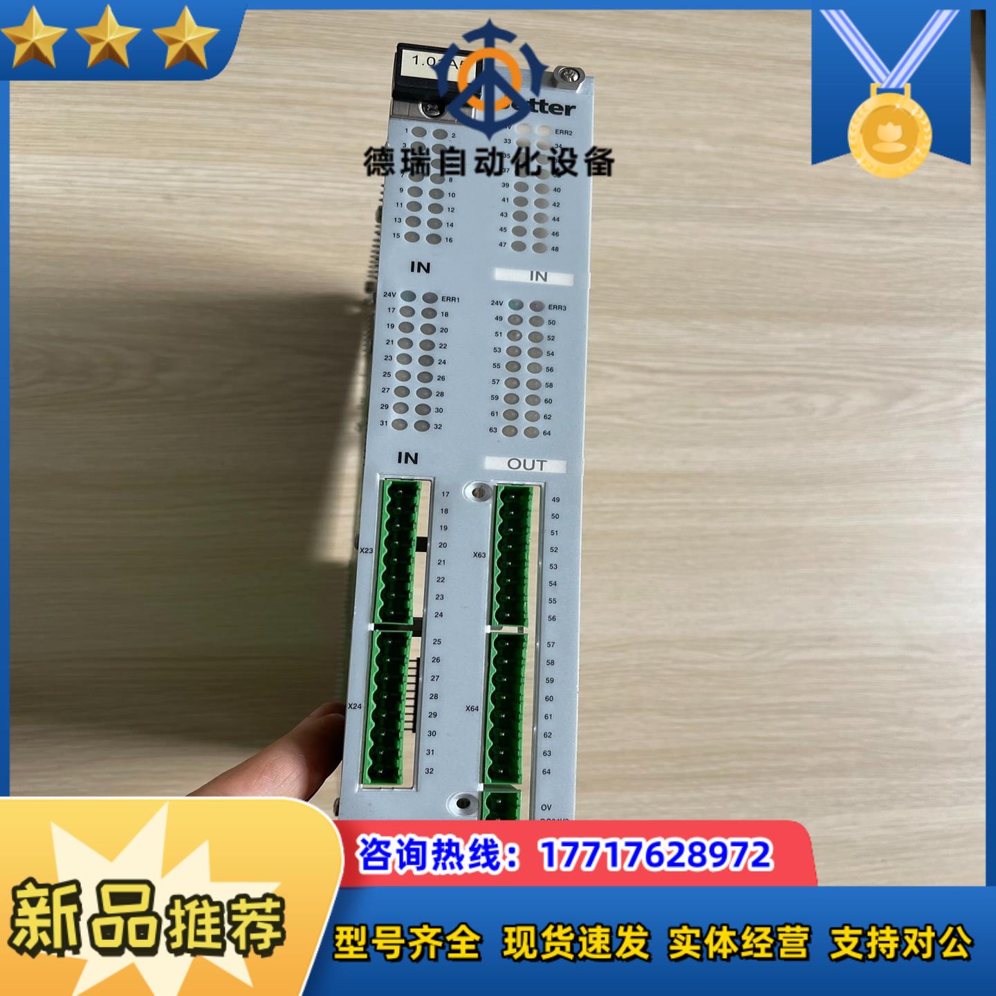 JETTER控制器JX6 I/O64 JX6I/064 JX