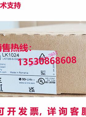 原装供应LK1024 IFM液位传感器