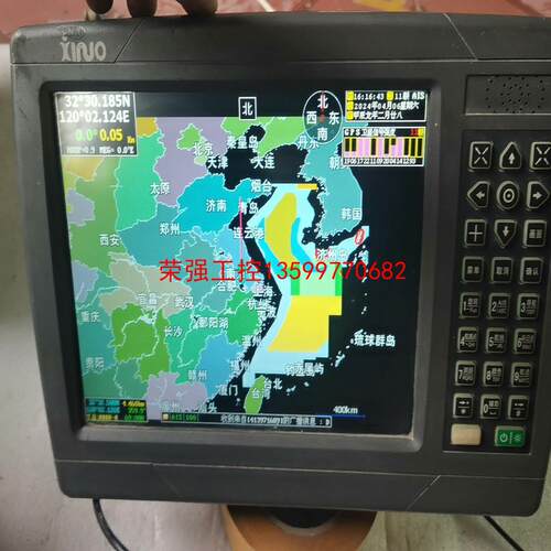 【荣强工控】新诺XF-1069B船用避碰仪，十寸屏幕，正常使