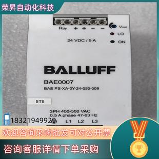 现货BALLUFF巴鲁夫电源BAE0007