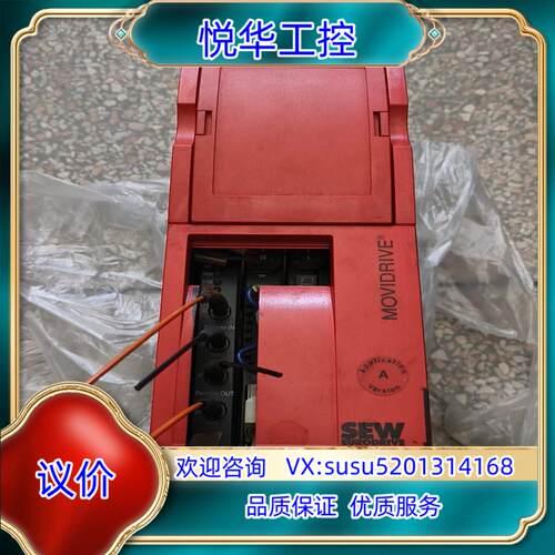 原装(议价)原装 SEW MDS60A0015-5A3-4-0T议