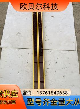 邦纳BANNER光幕一对，SLSE30-900Q8，SL