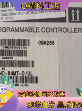 现货FX2NC-64T-D/UL全新