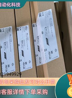 AL1102易福门AL1102 易福门/IFM 带Profi