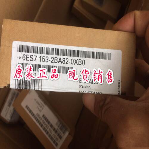 6ES7153-2BA82-0XB06ES7 153-2BA82-0XB0议价