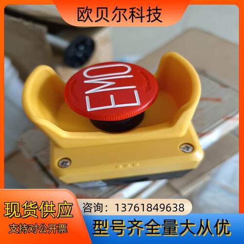 和泉，和泉IDEC     EMO急停按钮开关  ，全新