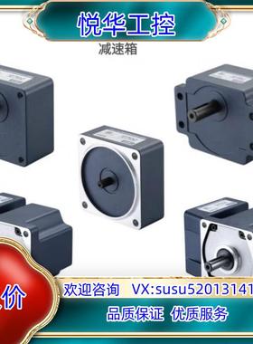 JSCC精研90GF5H直角轴电机 全新原装现货议价