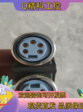 现货XSH-RSM-2RKM 57