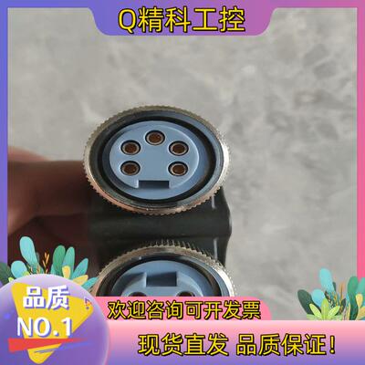 现货XSH-RSM-2RKM 57
