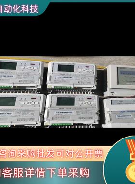 CPMTTY2-SDDZ9300回路状态巡检仪 4台