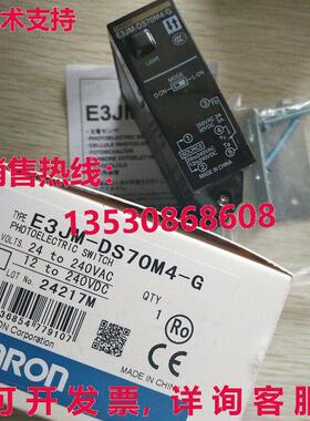 供应原装E3JM-DS70M4-G接近传感器E3JMDS70M4G