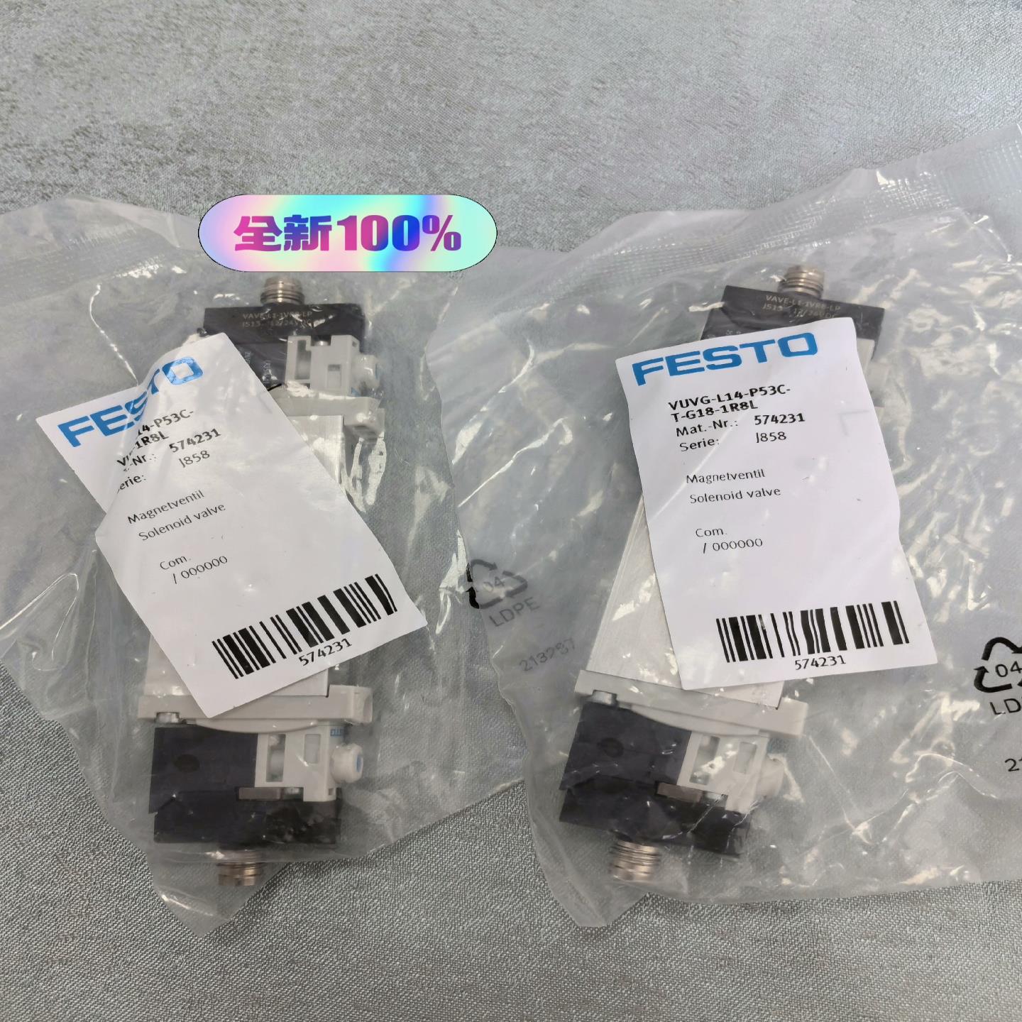 正品电磁阀 VUVG-L14-P53C-T-G18-1R8L