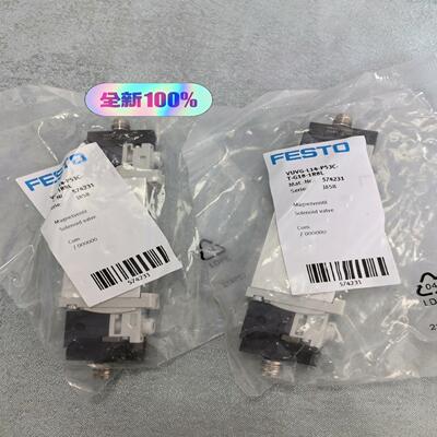 正品电磁阀 VUVG-L14-P53C-T-G18-1R8L