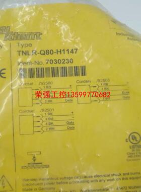 【荣强工控】图尔克读写器TNLR-Q80-H1147