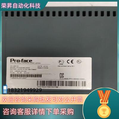 GC-4401W PFXGE4401WAD普洛菲斯触摸屏功