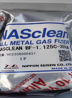 [德峰]NAS  CLEAN BF-1.125C-30-M