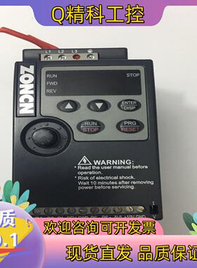 现货众辰1.5KW变频器 NZ100-1R5G-2功率1.5千