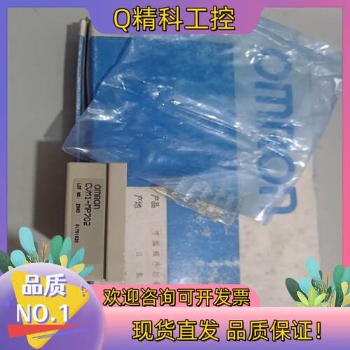 现货全新CVM1-MP702-V1原装功能