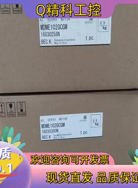现货MDME102GCGMA5电机1.0KW全新原装机
