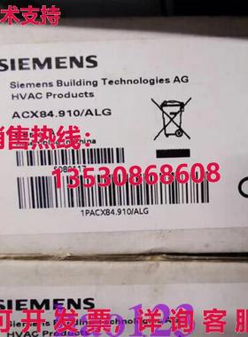 供应原装ACX84.910/ALG 手持热网络控制器