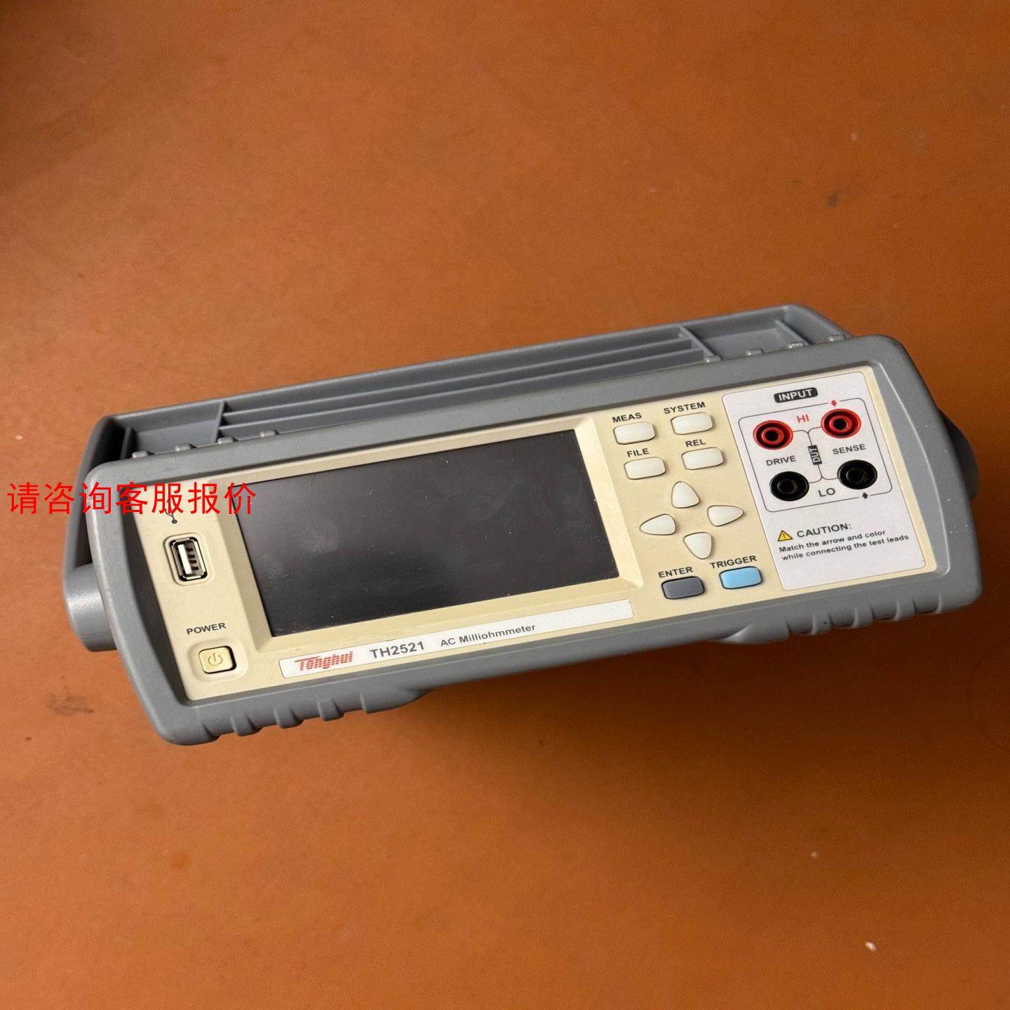 同惠TH2521同惠TH2521A型交流低电阻测试仪 - 电