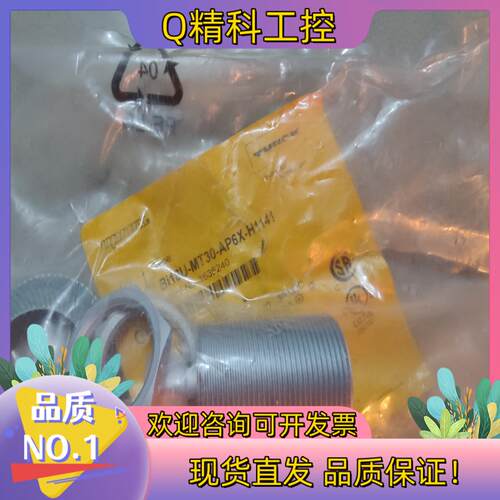 现货图尔克 全新原装 Bi10U-MT30-AP6X-H1141