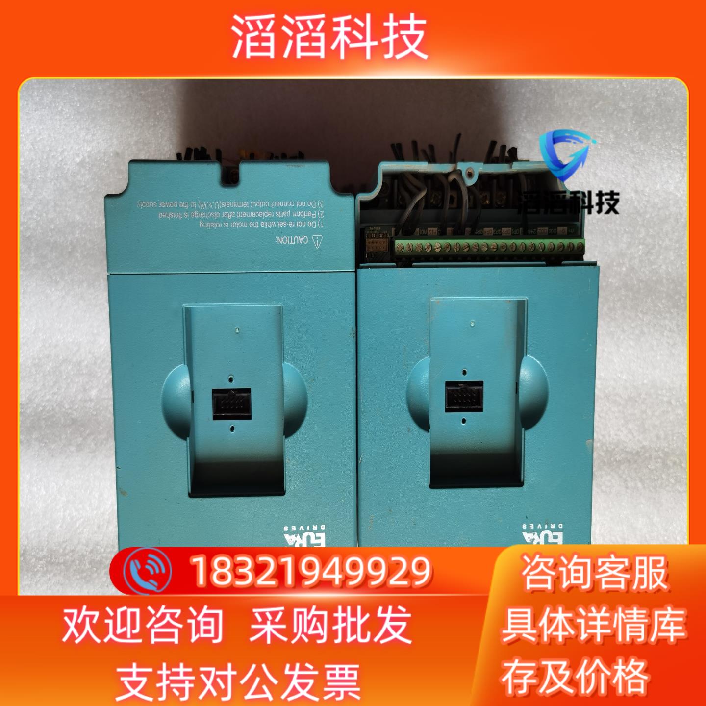 现货欧瑞变频器F2000-P0015T3B物品实图拍摄具体详情如